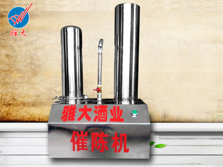 雅大催陈过滤机